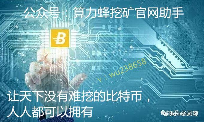 Tether与OCEAN矿池合作，推动比特币区块构建去中心化的新篇章