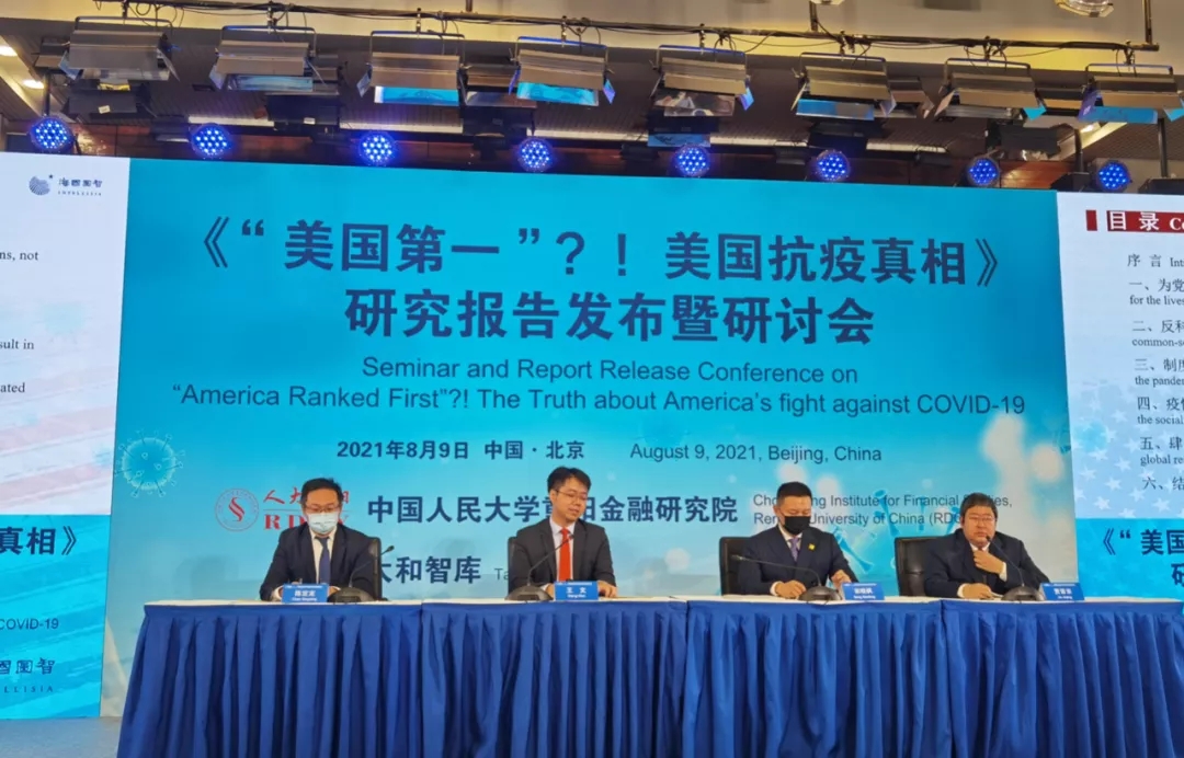 据报道，Anchorage Digital面临美国国土安全部的审查，挑战与机遇并存