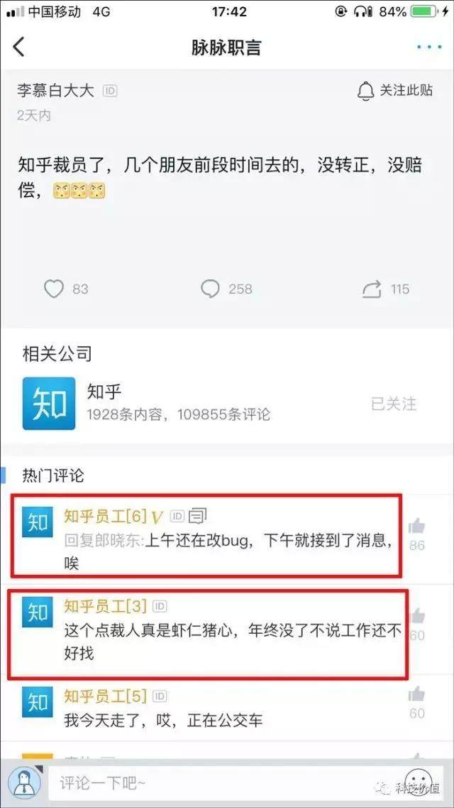 报告，因DOGE引发的裁员及美国社保将公共通讯转移至X平台