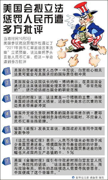 伊利诺伊州参议院通过加密货币法案，开启打击欺诈与跑路行为新篇章