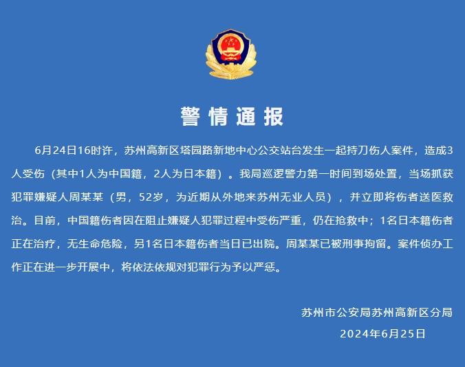 民主党人抨击司法部解散加密犯罪部门的重大错误，一场关乎法治与安全的辩论