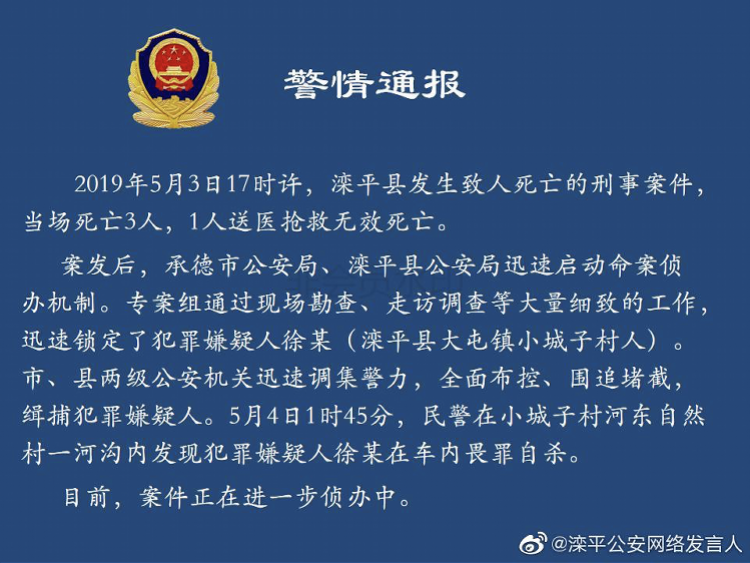 民主党人抨击司法部解散加密犯罪部门的重大错误，一场关乎法治与安全的辩论
