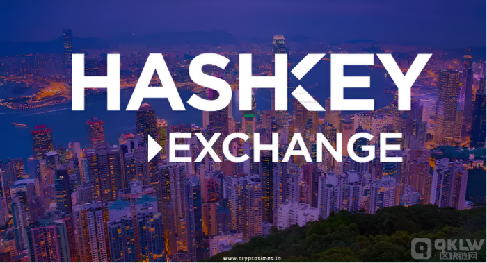 HashKey获香港地区批准提供加密货币质押服务，开启新一轮金融科技革新之旅