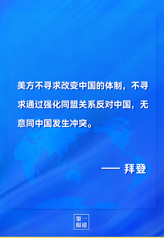 美国加密社区节日庆祝方式揭秘