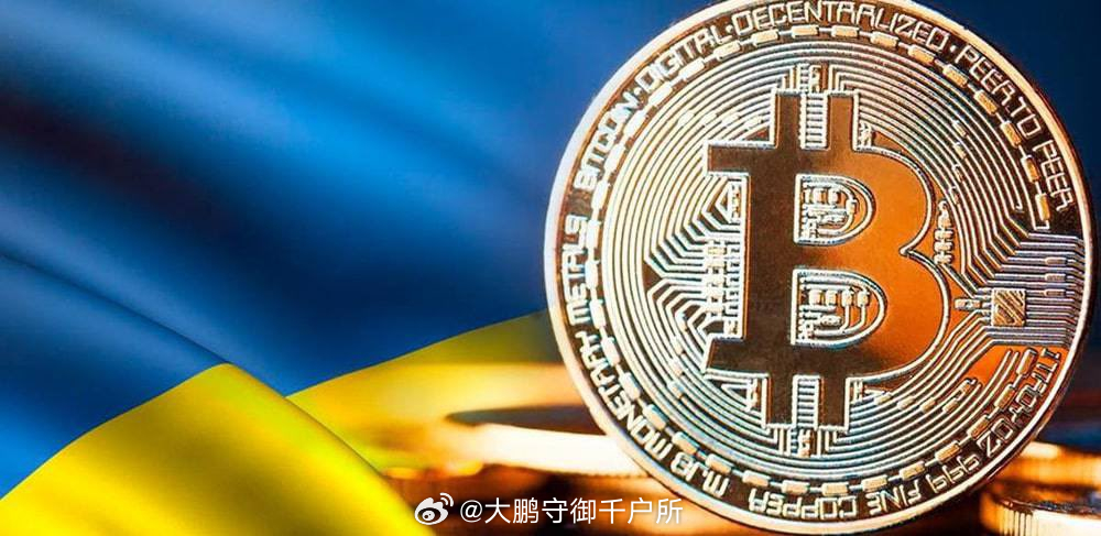 乌克兰对部分加密货币收入征收23%税，政策调整与稳定币免税的考量