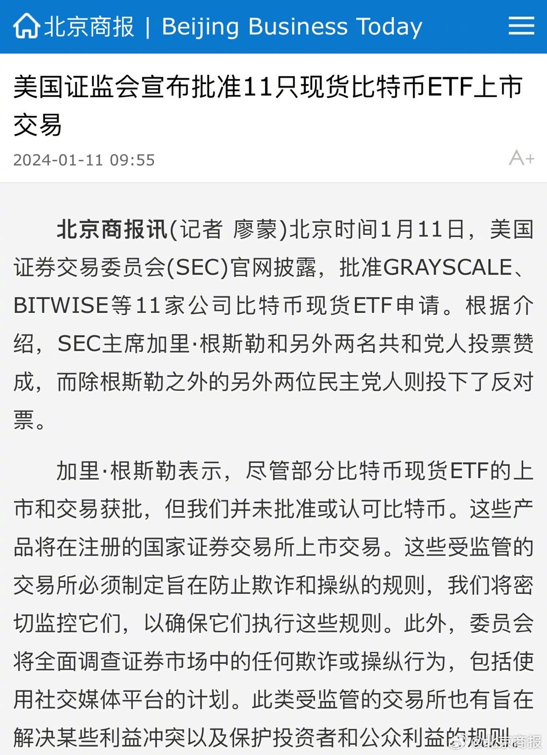 21Shares提交狗狗币现货ETF申请，市场的新机遇与挑战解析
