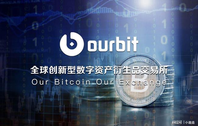 中国资本涌入加密货币市场的深度解析，Bybit首席执行官解读人民币贬值对BTC的利好影响
