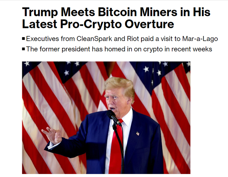 矿企高管视角下的特朗普关税政策对全球比特币矿机价格的影响