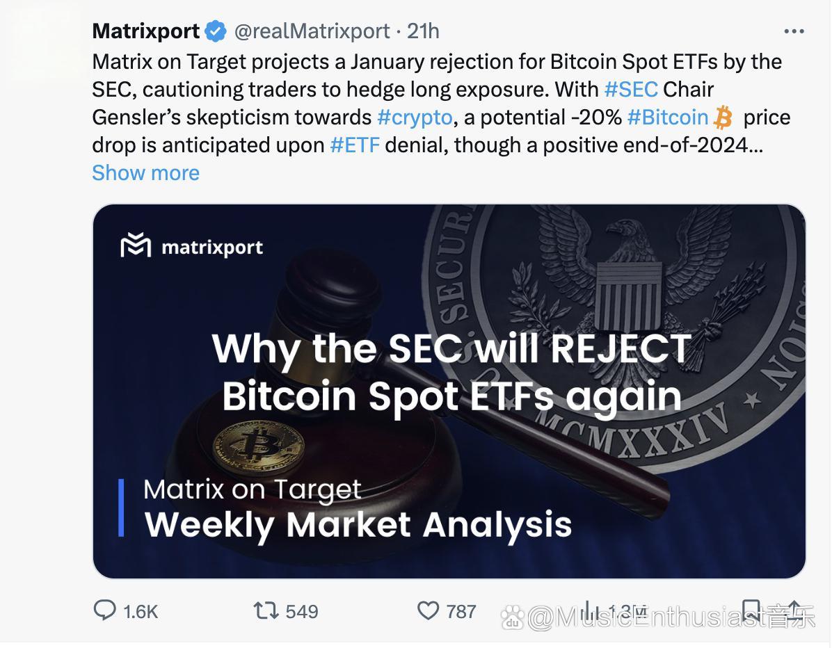 Crypto Biz: 加密货币政策专家或将掌管美国证券交易委员会