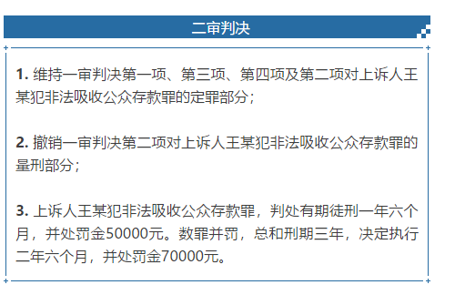 被告尝试在法律上诉中使用AI化身，失败的探索之旅揭秘