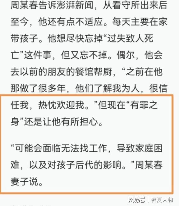 被告尝试在法律上诉中使用AI化身，失败的探索之旅