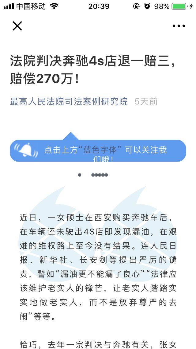被告尝试在法律上诉中使用AI化身，失败的探索之旅