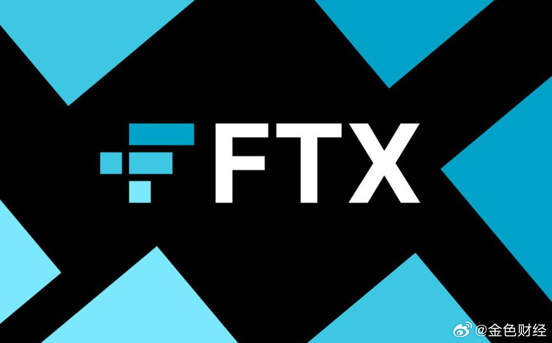 FTX用户面临逾二十五亿美元赔付风险，损失惨重