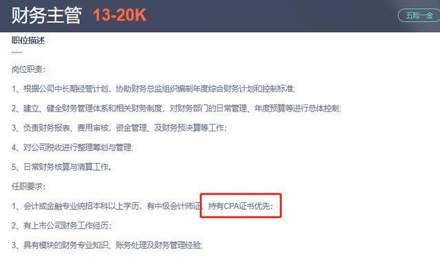Kraken荣获加拿大注册交易商资格，开启金融交易新篇章
