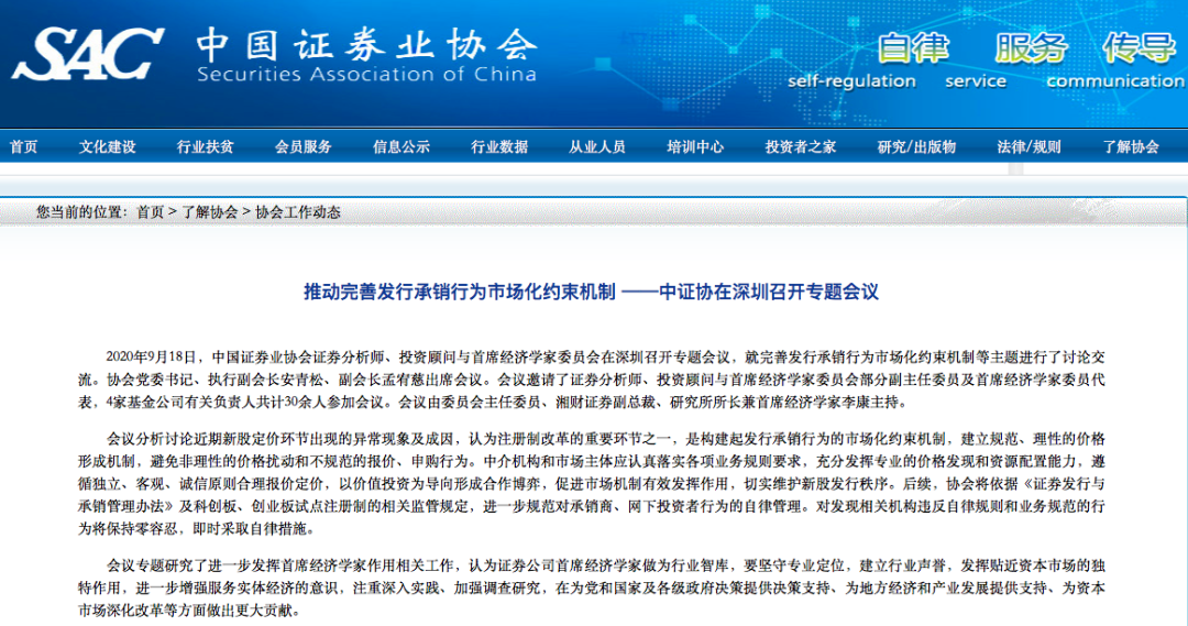 Kraken荣获加拿大受限交易商注册资格，开启全新金融交易篇章