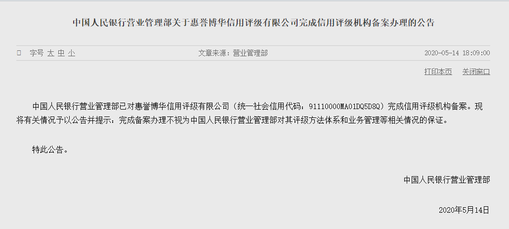 Kraken荣获加拿大受限交易商注册资格，开启全新金融交易篇章