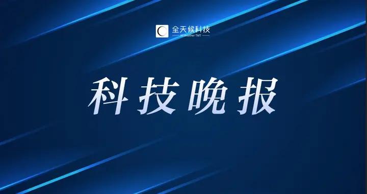 HBAR基金会携手OnlyFans创始初创公司竞标TikTok，共创数字未来