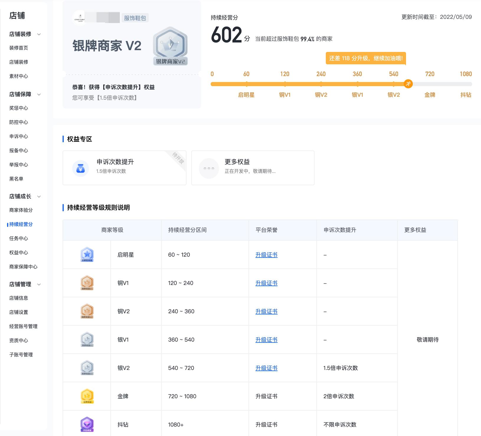 区块链协会首席执行官将转任Solana倡导组织负责人的深度解析