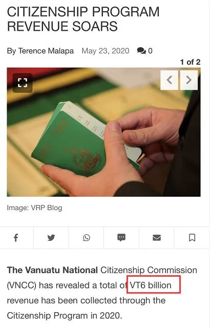 瓦努阿图通过期待已久的加密法，深度理解与全面应对的挑战