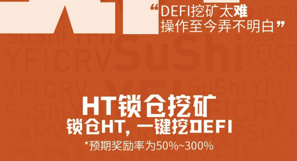 DeFi协议SIR.trading遭遇重大损失，全额损失35.5万美元TVL，行业震动与挑战重重