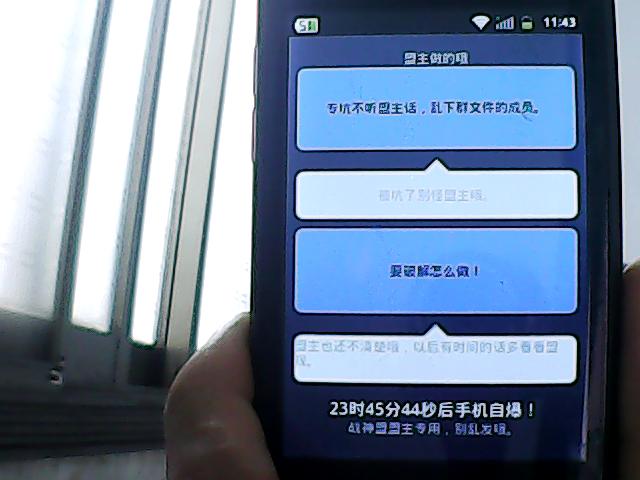 揭秘Android恶意软件Crocodilus，控制手机窃取加密货币的黑幕