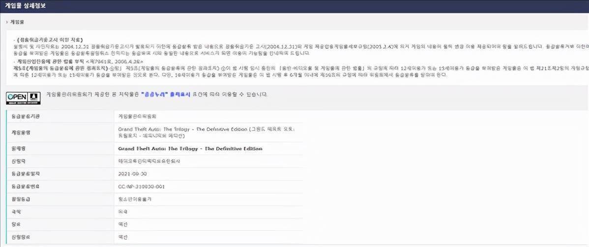 韩国暂时解除Upbit对新用户的3个月服务禁令，行业观察与市场反应