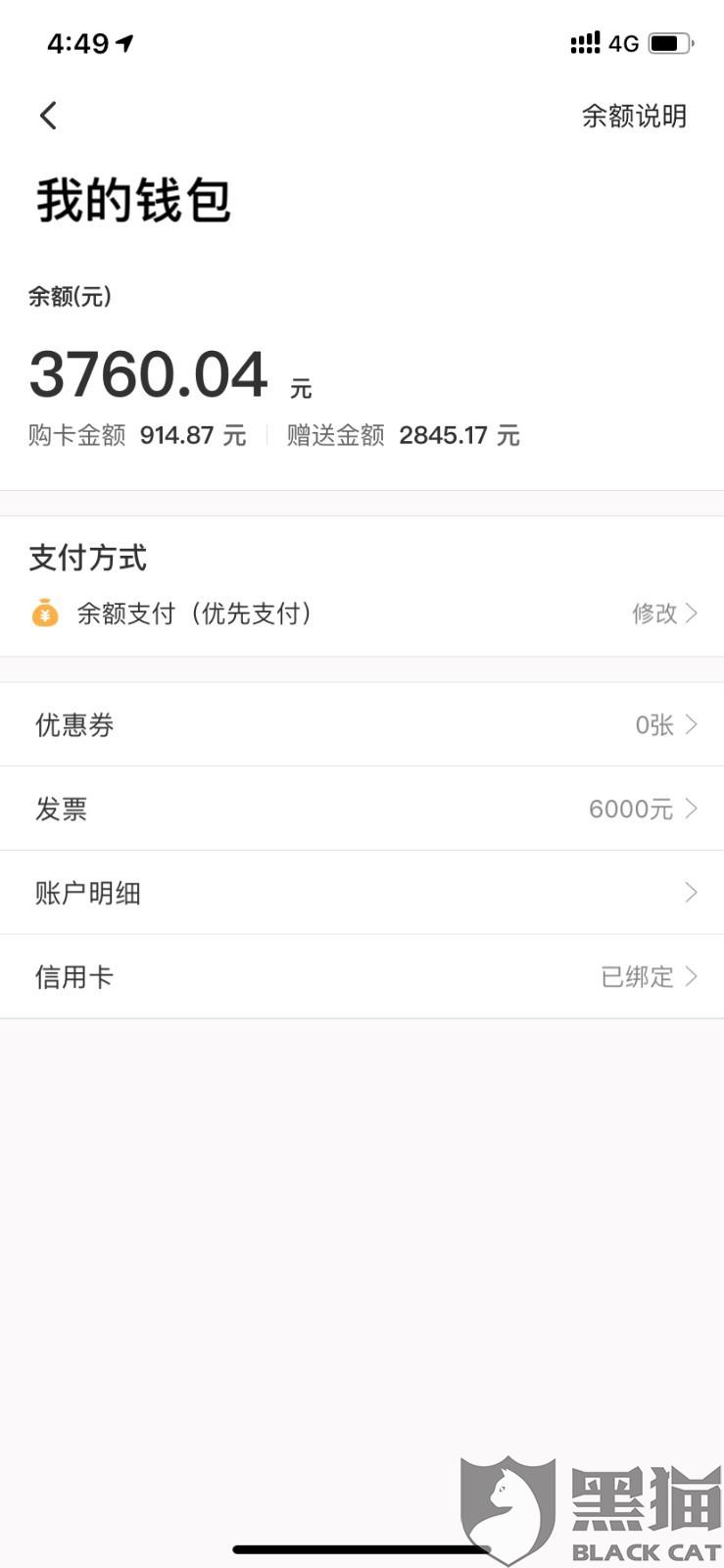 Rumble钱包推出USDT支付功能，重塑创作者支付体验