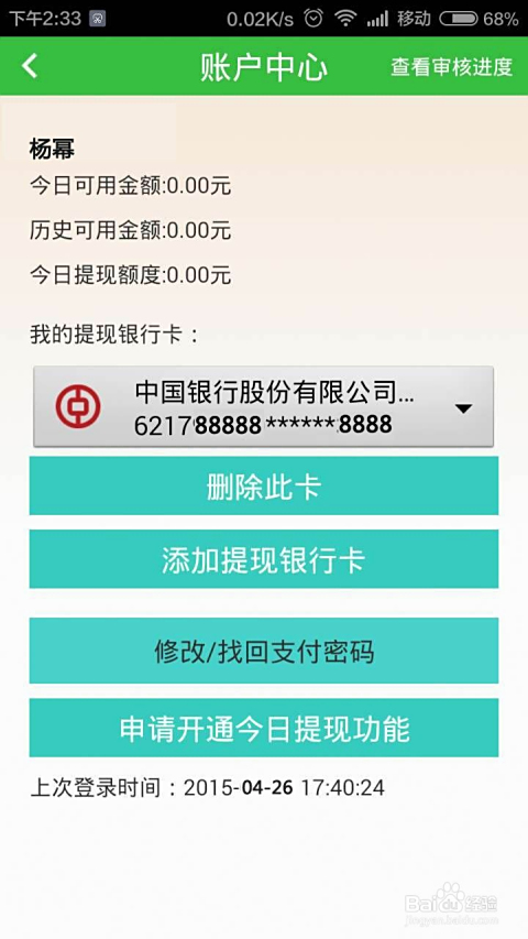 Rumble钱包推出，以USDT为媒介，重塑创作者支付新体验