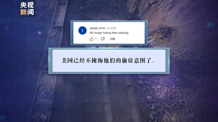 Polymarket面临审查，乌克兰矿产交易的700万美元风险博弈