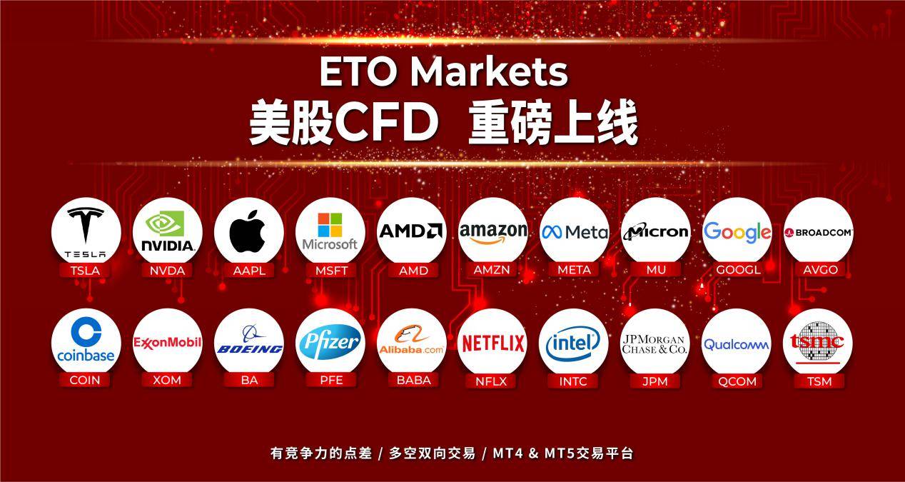eToro申请美股IPO，数字资产投资新时代的号角响起