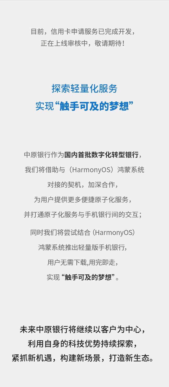 Custodia与Vantage Bank联合推出首个银行发行稳定币，重塑金融格局的新里程碑
