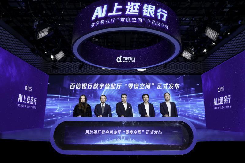 Custodia与Vantage Bank携手推出首个银行发行的稳定币，重塑金融格局的新里程碑