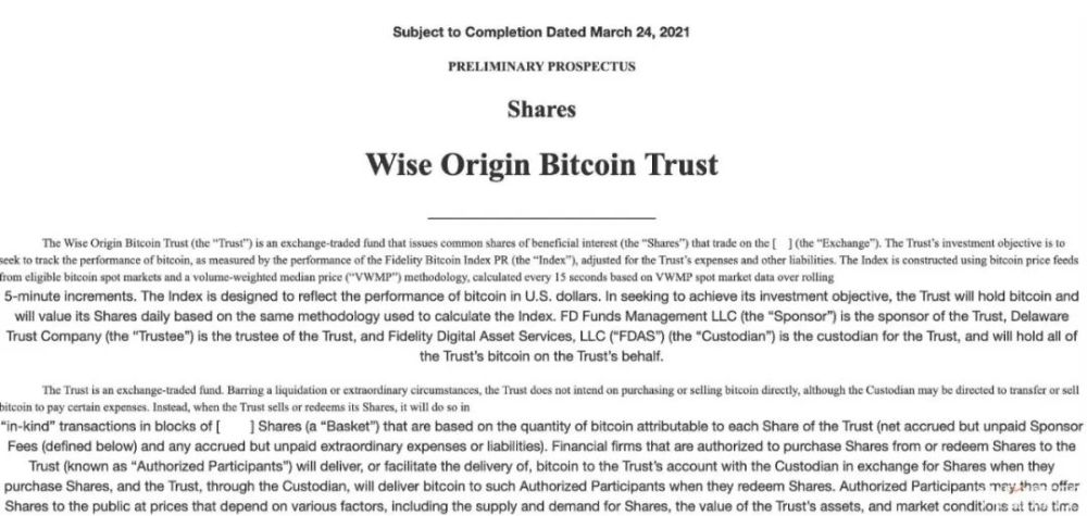 Cboe批准富达Solana ETF，市场新机遇与挑战来临