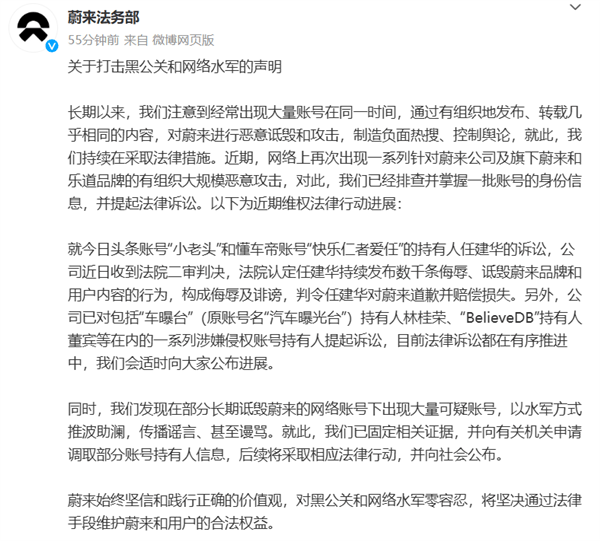 尼日利亚对Binance提起巨额诉讼与Coinbase高管陷入法律纠纷的法律解码