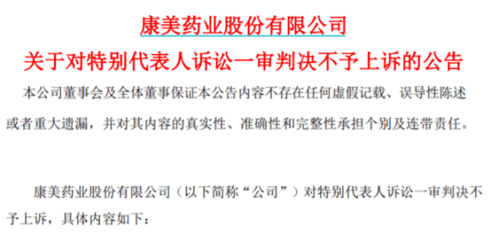 Ripple放弃SEC案件交叉上诉，成功获得下级法院裁决退款