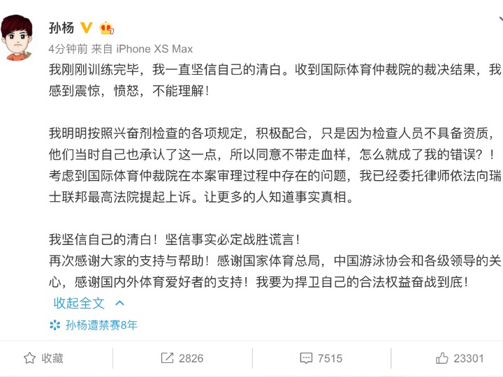 Ripple放弃对SEC案件的交叉上诉，从下级法院裁决中获得退款