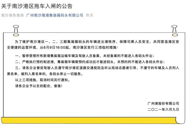 DeFi借贷平台Nostra因价格喂价错误暂停业务，深度探究背后的原因与反思