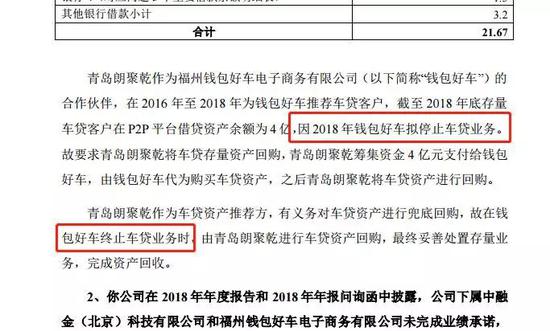 DeFi借贷平台Nostra因价格喂价错误暂停借款业务，深度探究与反思