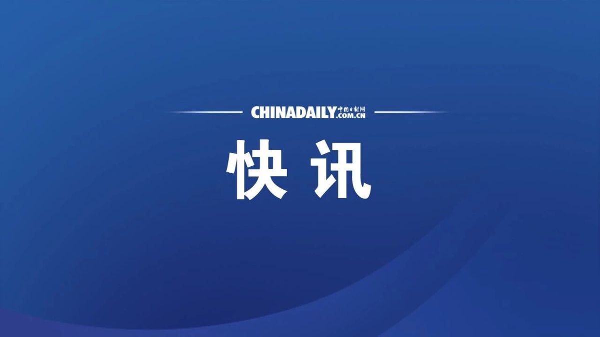 特朗普媒体寻求与Crypto.com合作推出ETF，跨界合作的潜力与前景展望