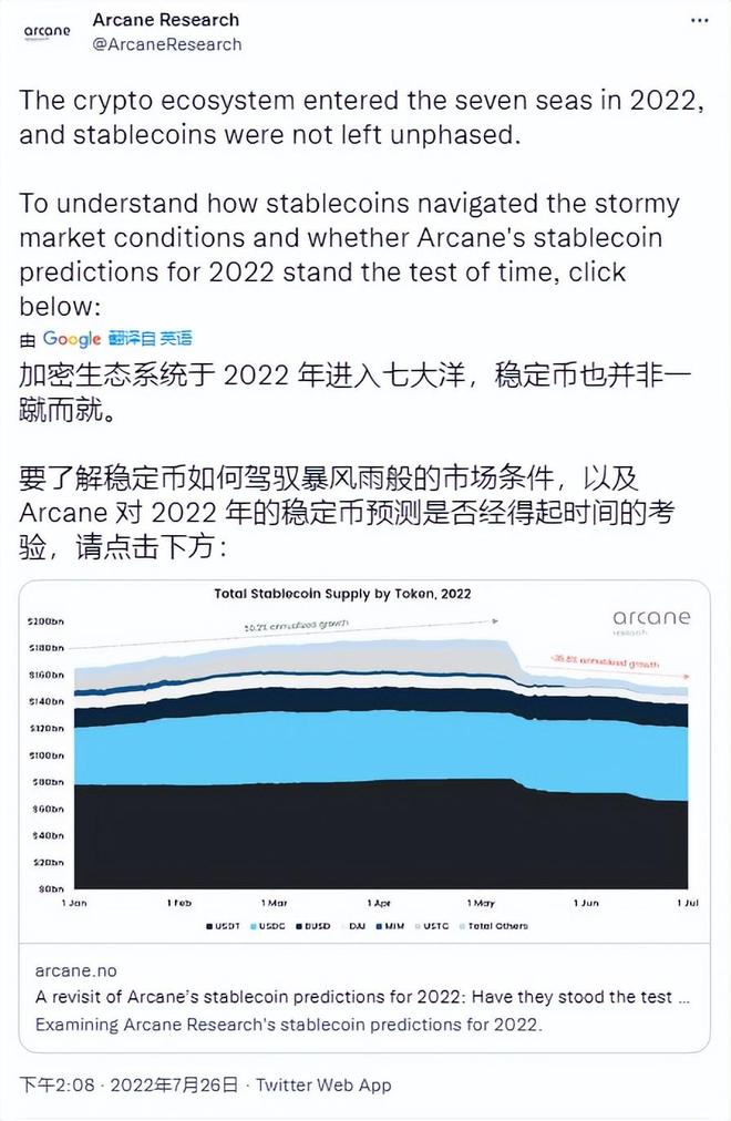 Circle与USDC稳定币获准在日本使用资格