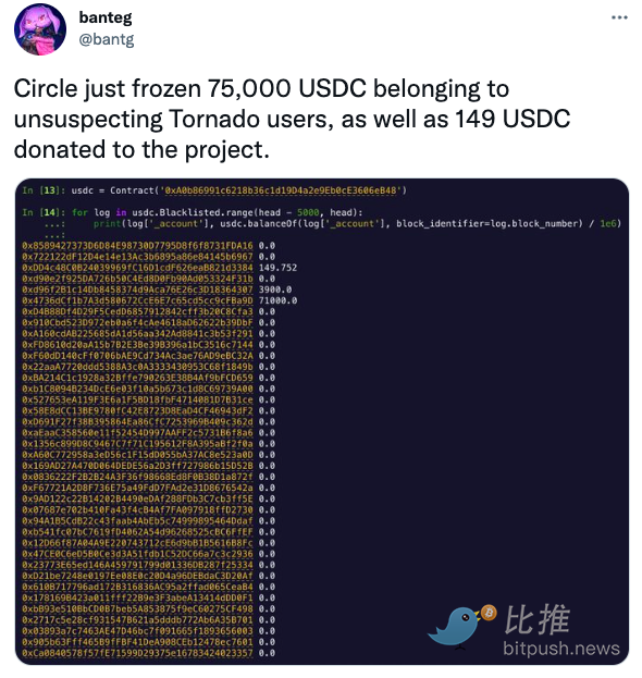 美国财政部关于Tornado Cash案件的立场，无需终审法院判决