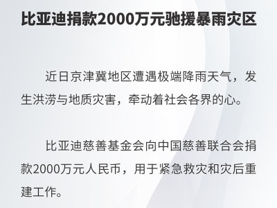 前Kraken高管谈加密货币竞选捐款，民主运作的新机遇与挑战解析