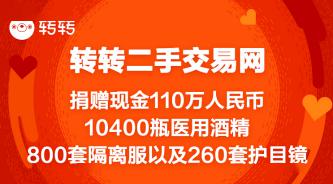 前Kraken高管，加密货币竞选捐款彰显民主运作的新机遇与挑战