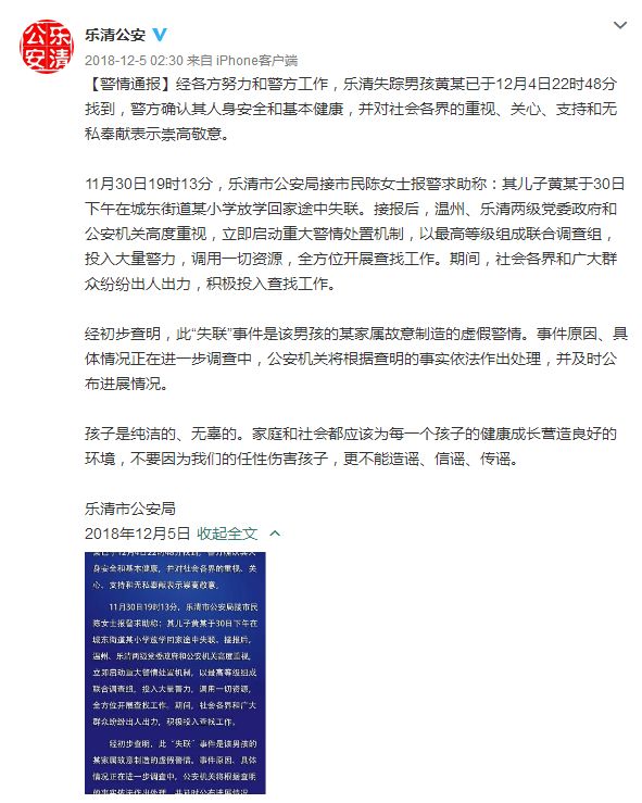 LIBRA迷因币策划者卷入美国集体诉讼风暴