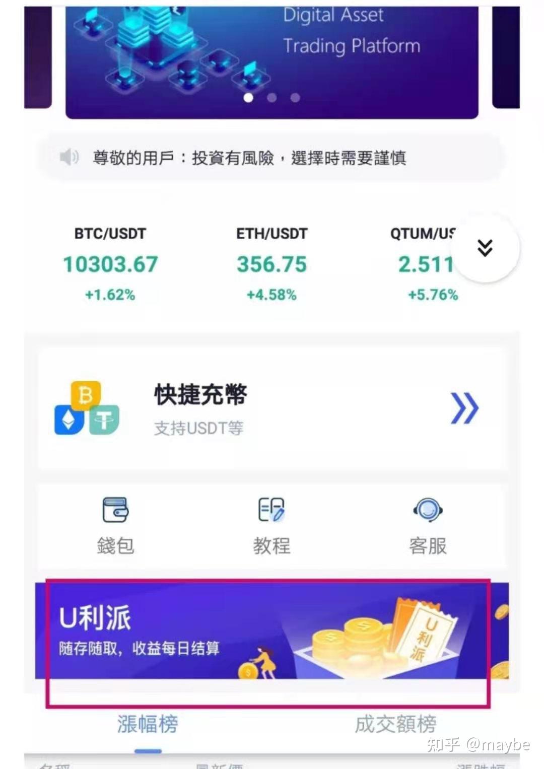 加密平台Debiex在CFTC杀猪盘案件中支付巨额赔偿，探讨案件背景、影响与未来展望