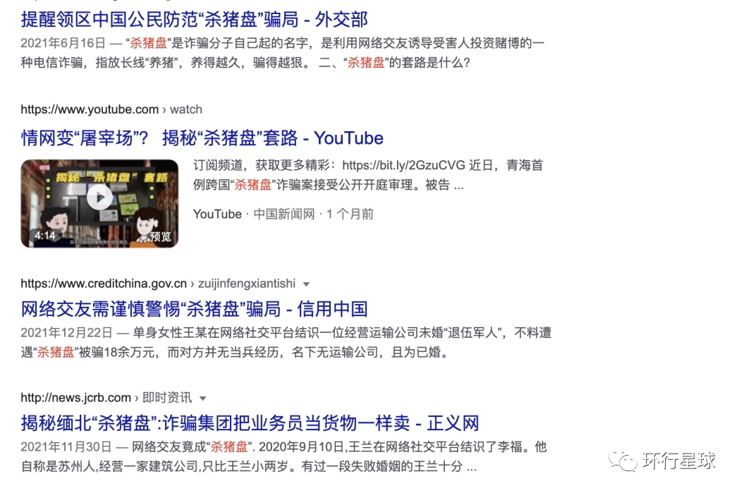 加密平台Debiex在CFTC杀猪盘案件中支付巨额赔偿，探讨案件背景、影响与未来展望