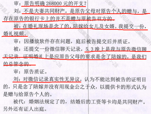 美国法院批准三箭资本将索赔金额增加至FTX的巨额索赔，深度解读与分析