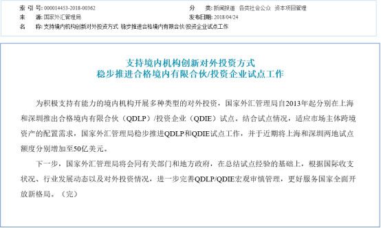 美国法院批准三箭资本将索赔金额增加至FTX的巨额索赔，深度解读与分析