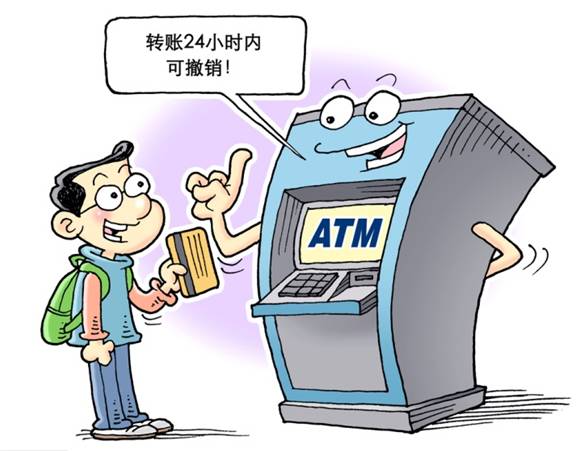 内布拉斯加州规范加密货币ATM机应对欺诈行为激增，州长签署新法案应对挑战