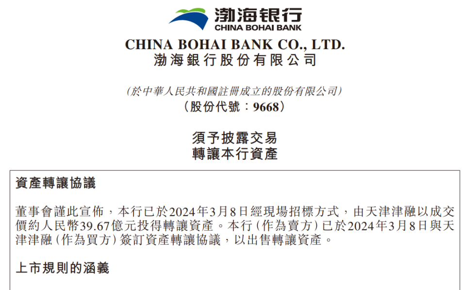 Everstake高管解读银行验证者角色与潜在中心化风险挑战